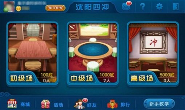 女子校园模拟器