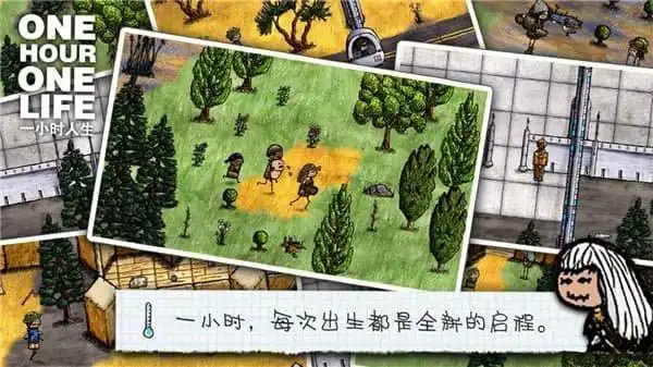 希望之村所有版本合集