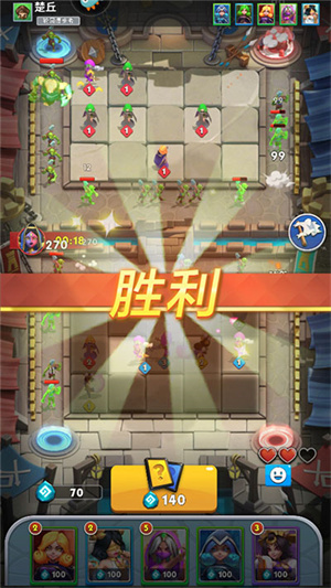 英灵对决手游截图7