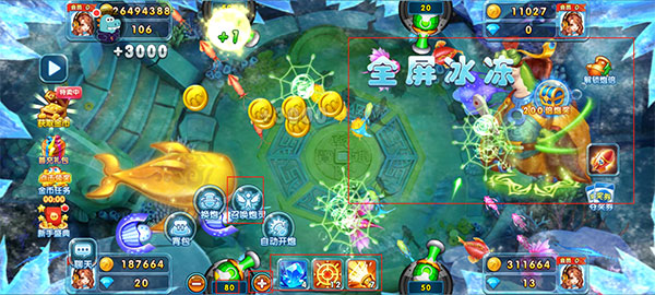 黑金捕鱼新手攻略图片6