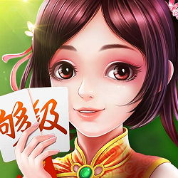 四副牌够级游戏 6.8