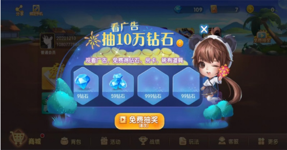 女子校园模拟器