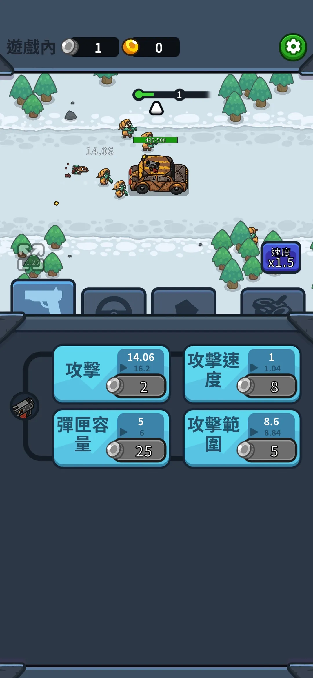 女子校园模拟器