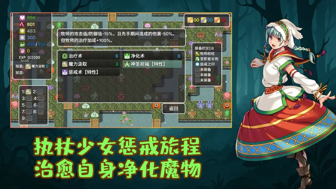 女子校园模拟器