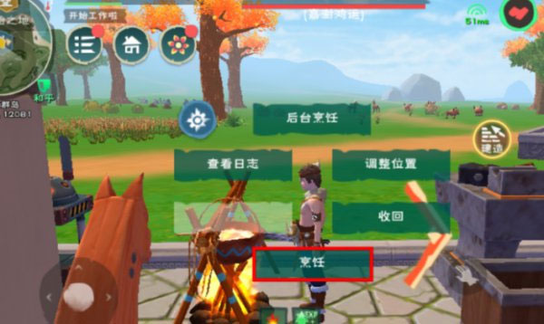 蜜桃果酱做法攻略截图4