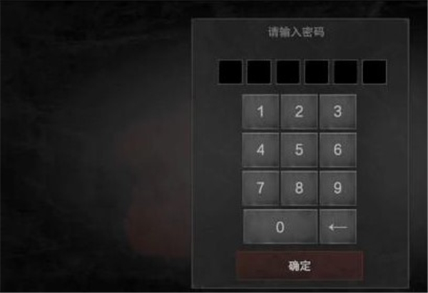 无尽梦魇怪异医院国际体验内置菜单版游戏攻略10