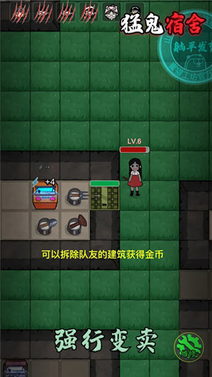 女子校园模拟器