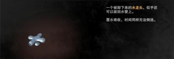 无尽梦魇怪异医院国际体验内置菜单版游戏攻略15