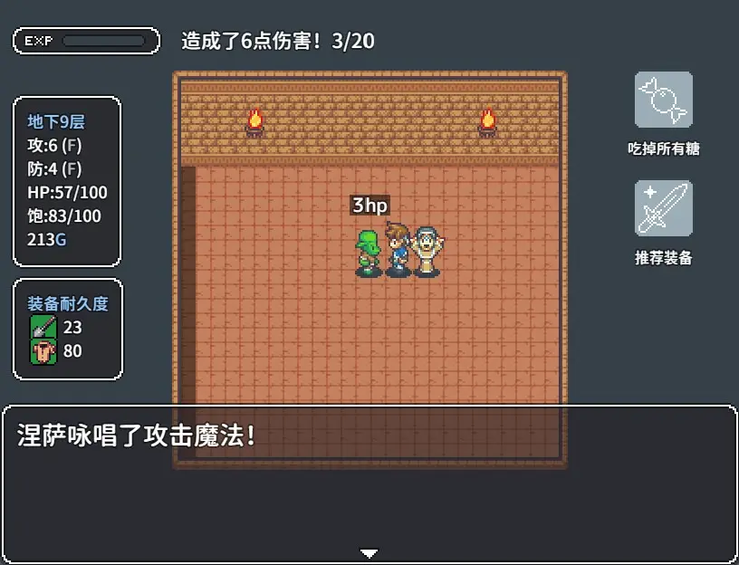 女子校园模拟器