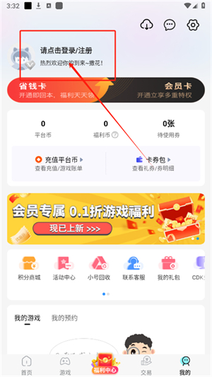 九九游戏