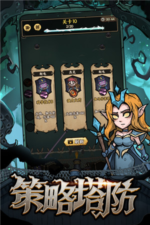 女子校园模拟器