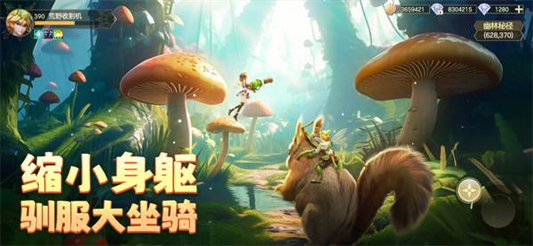 狩猎使命内部号无限充值版 第2张图片
