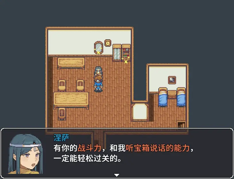 女子校园模拟器