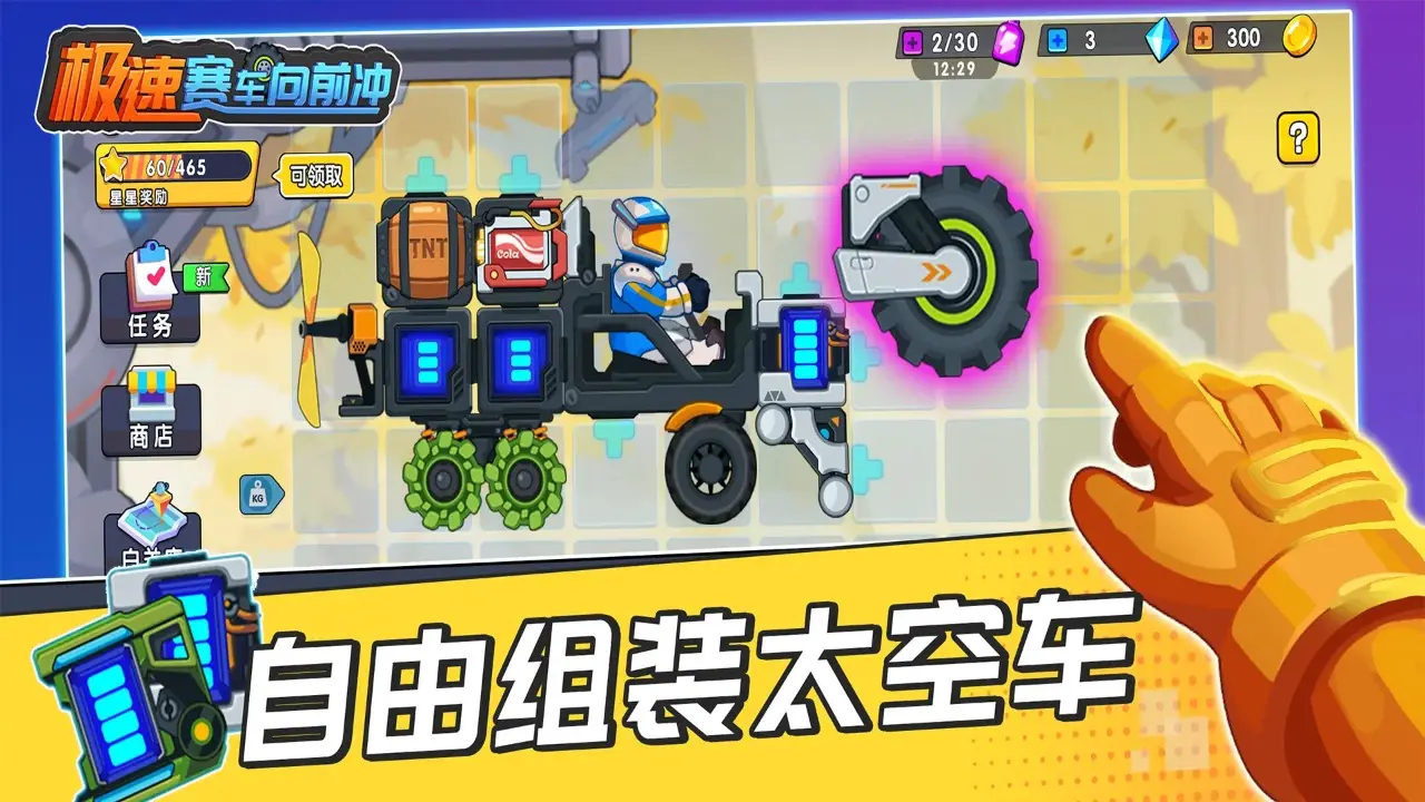 女子校园模拟器