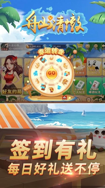 女子校园模拟器