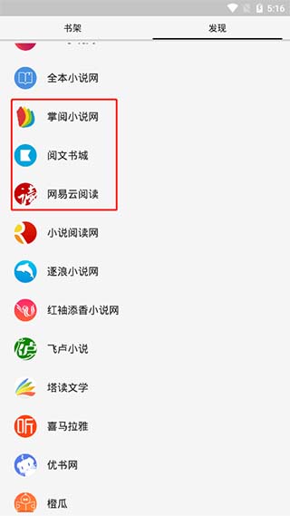 使用方法截图2