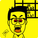 一亿小目标2无限内购版