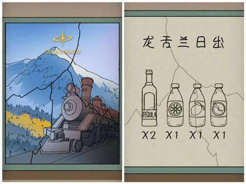 非常调查局追踪最新版第一章攻略6