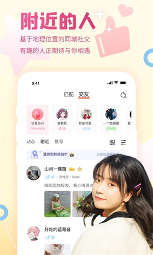 女子校园模拟器