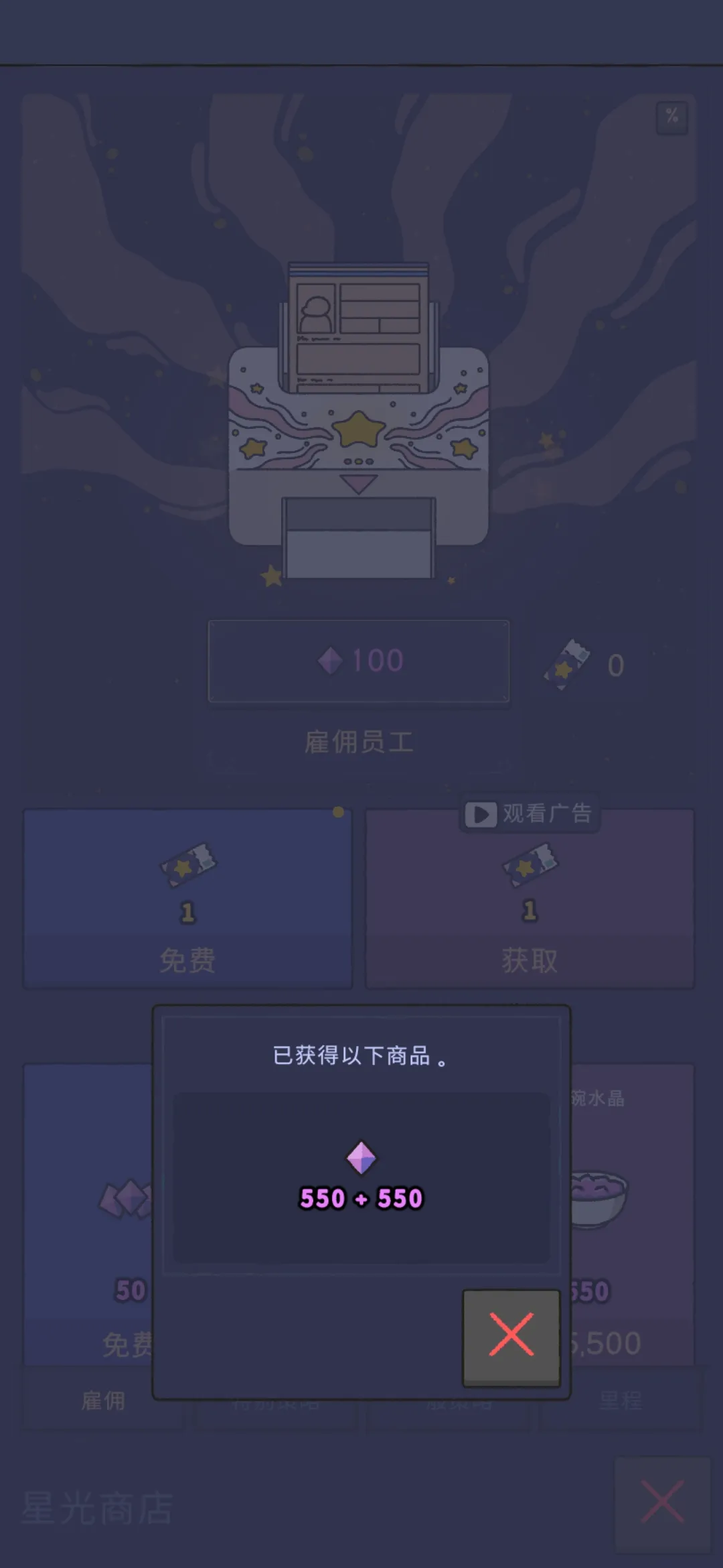 女子校园模拟器
