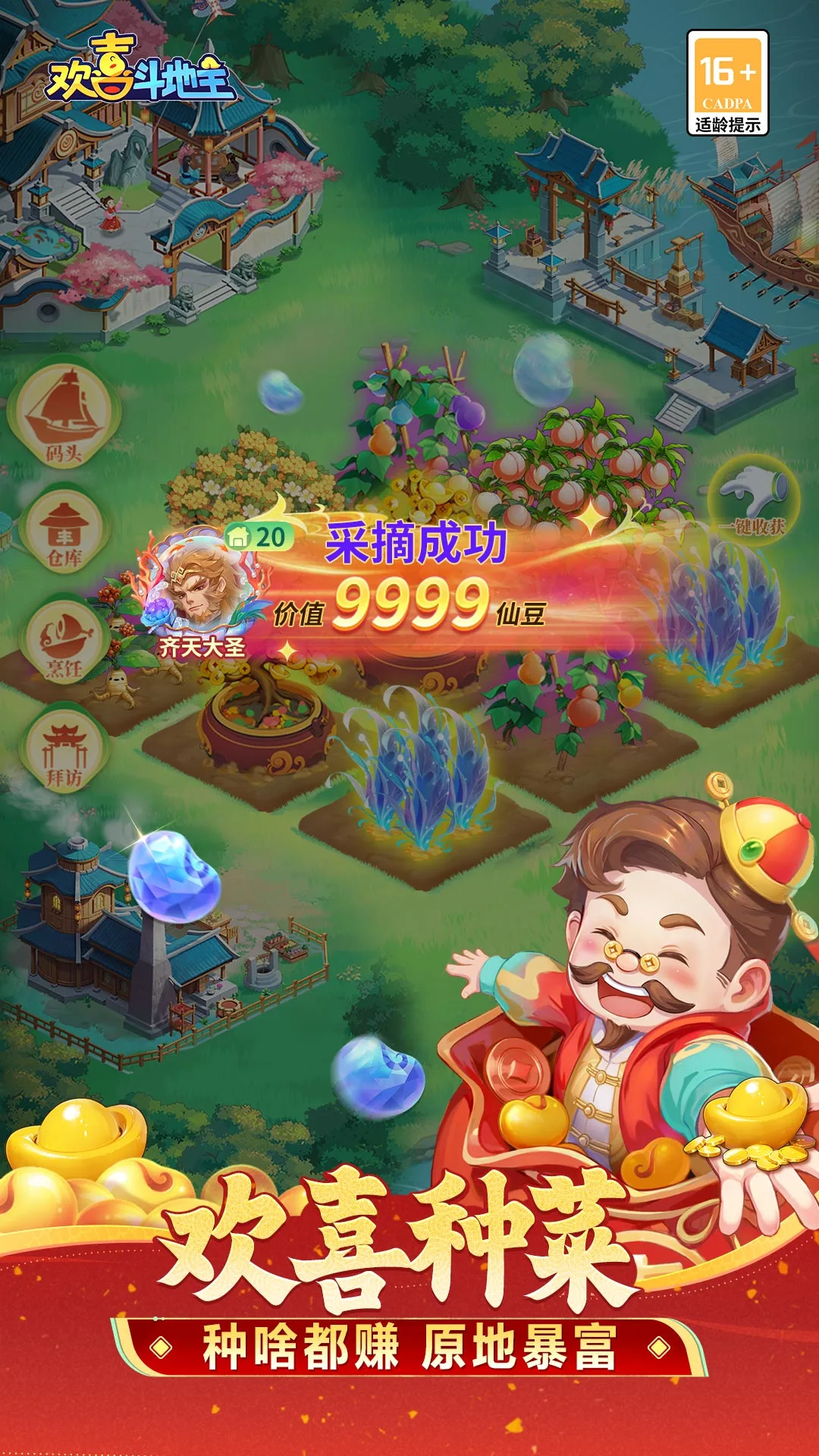 女子校园模拟器