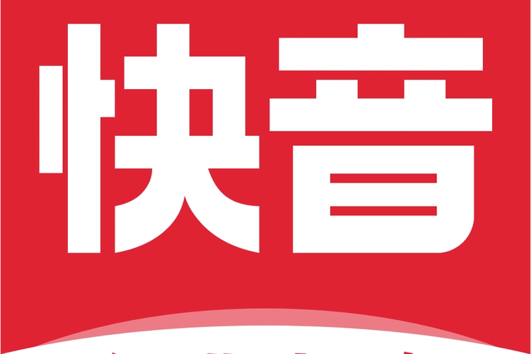 快音免费听歌大全
