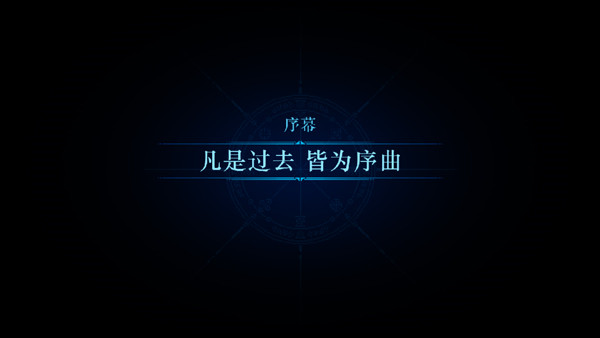 攻略截图3