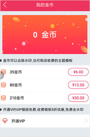 去除水印教程截图2