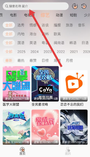 三米影视下载安卓版