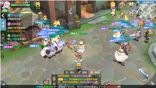 狩猎使命内部号无限充值版法师攻略3