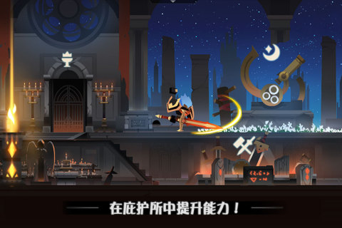 薇薇安和骑士台服内购版 第4张图片