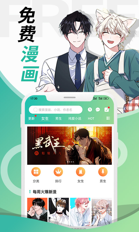女子校园模拟器