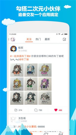 女子校园模拟器