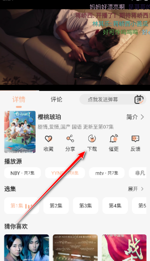三米影视下载安卓版