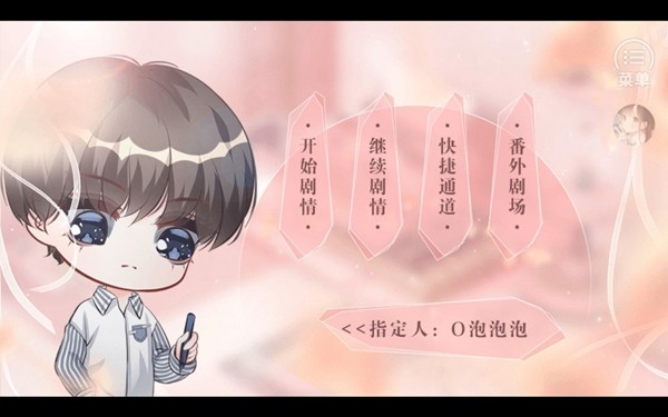女子校园模拟器