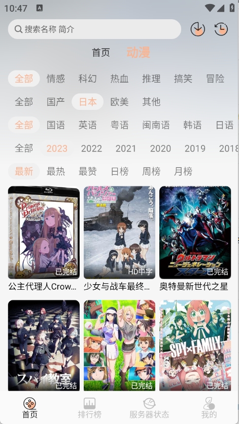 女子校园模拟器
