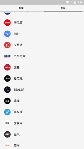 使用方法截图6
