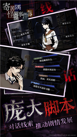 女子校园模拟器