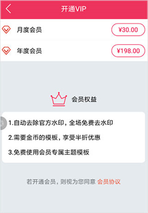 去除水印教程截图3