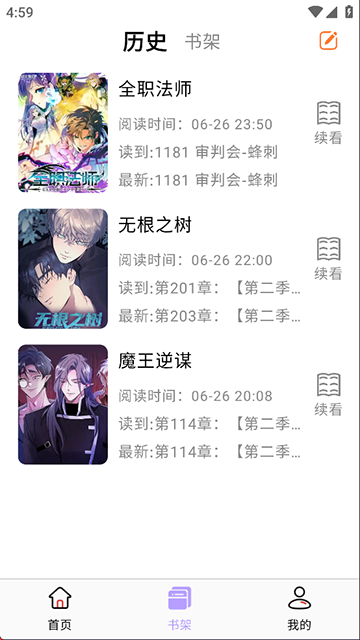 女子校园模拟器
