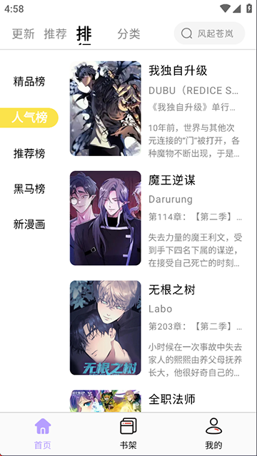 女子校园模拟器
