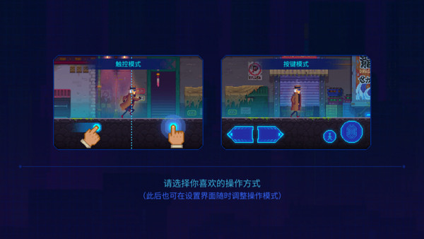 攻略截图2