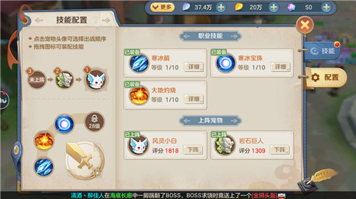 狩猎使命内部号无限充值版法师攻略1