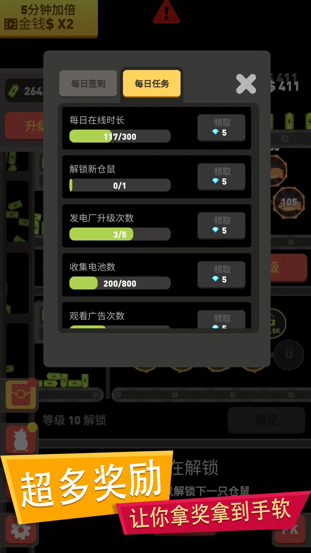 女子校园模拟器