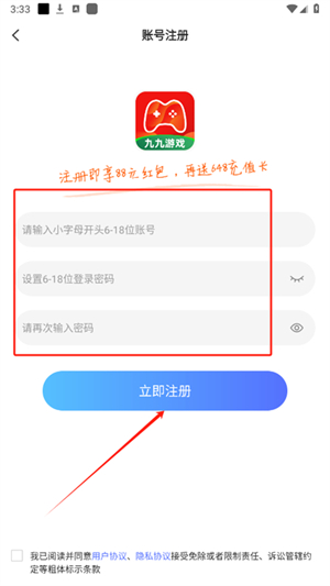 九九游戏