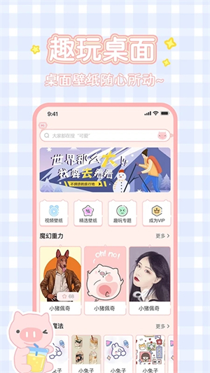 女子校园模拟器