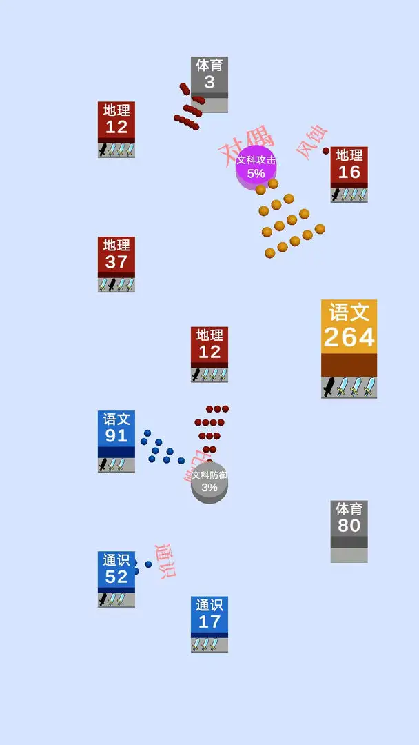 女子校园模拟器