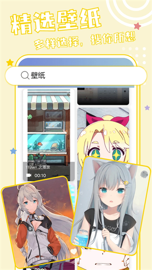 女子校园模拟器