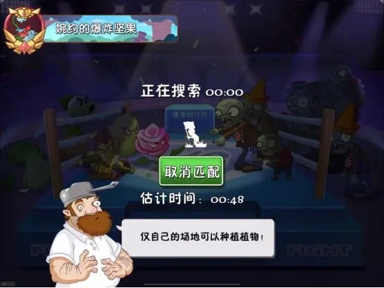 怎么玩截图4