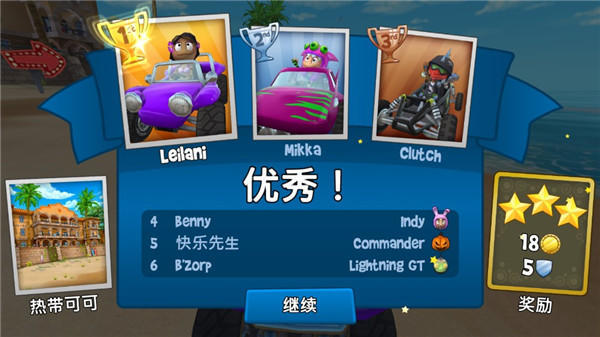 操作方法截图3